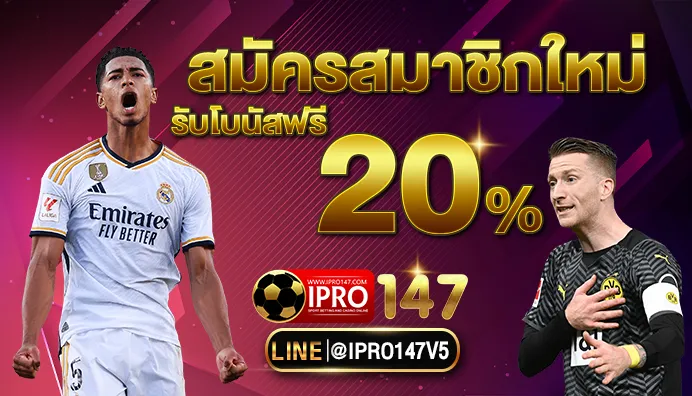 iprobet147