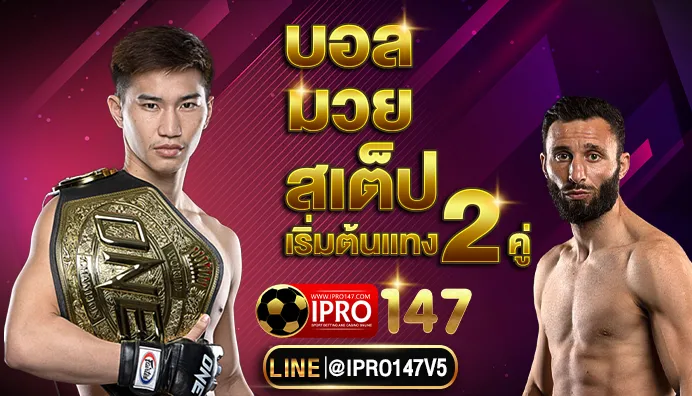 iprobet147